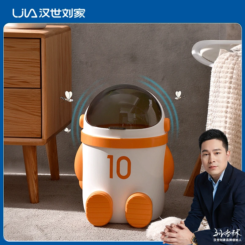 汉世刘家家用垃圾桶桌用轻奢简约翻盖加厚防异味宿舍客厅卧室厨房