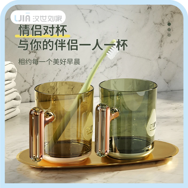 汉世刘家轻奢漱口杯情侣牙刷杯儿童洗漱杯透明牙刷药膏收纳盒套装