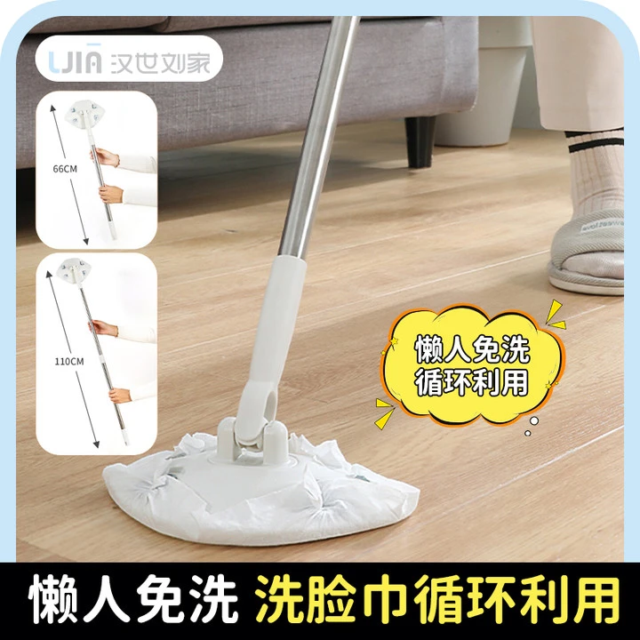 汉世刘家洗脸巾拖把夹家用洗面巾湿巾迷你小拖把杆三角免手洗拖把