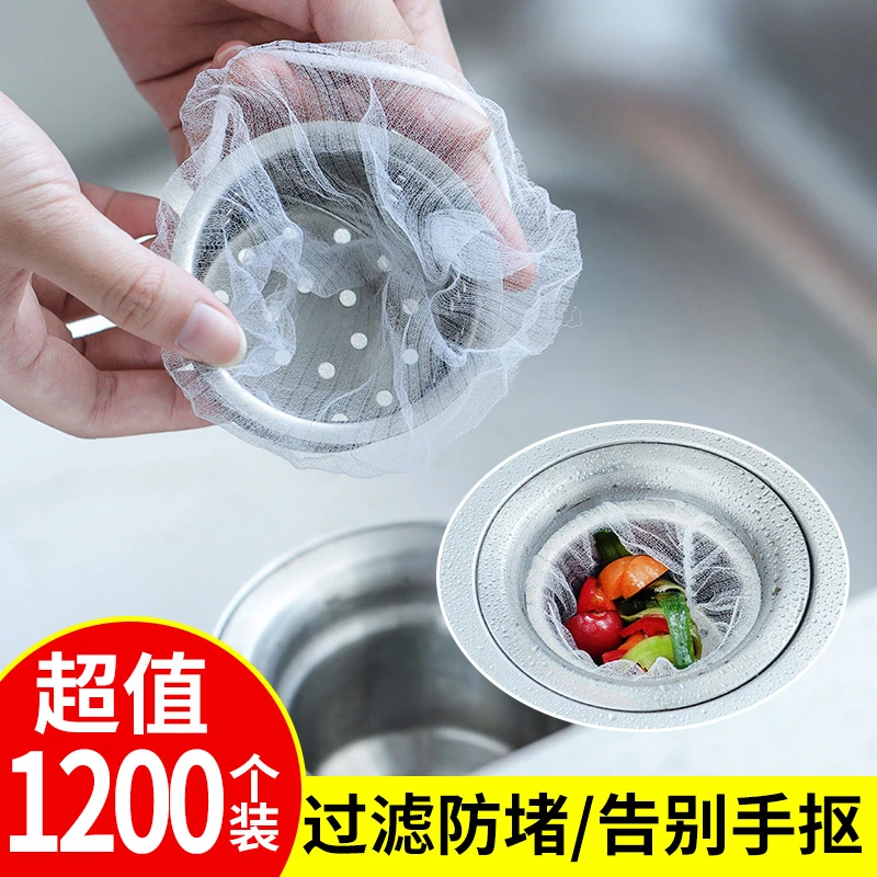 汉世刘家厨房水槽过滤网下水道洗碗池洗碗槽洗菜盆提笼地漏漏网