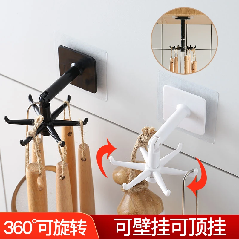 汉世刘家六爪旋转挂钩免打孔厨房厨具收纳置物壁挂多功能无痕粘钩