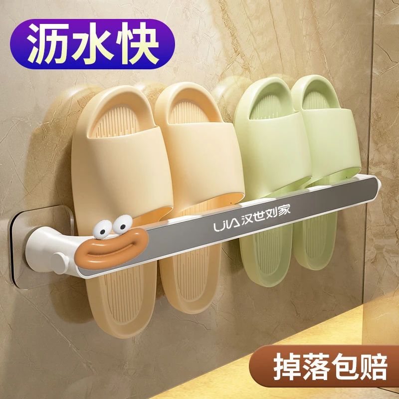 浴室拖鞋架壁挂式免打孔鞋架挂式墙上卫生间厕所门后拖鞋店货架子