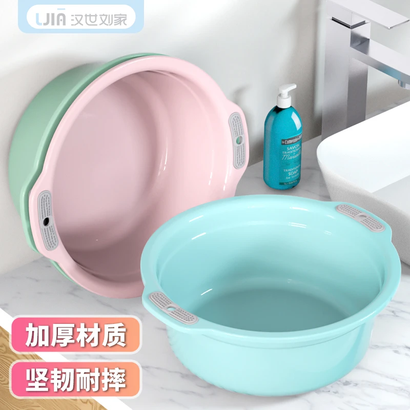 加厚洗脸盆大中小号家用塑料洗衣服盆子学生宿舍洗脚盆婴儿小面盆