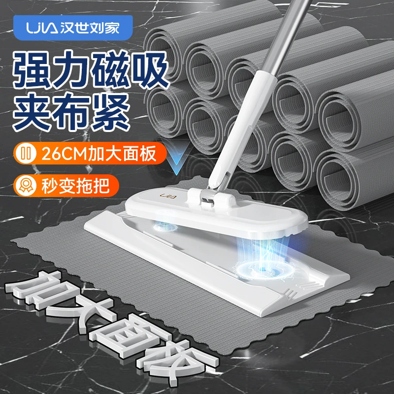 汉世刘家洗脸巾拖把懒人夹布迷你拖把拖地新款家用一拖净干湿两用