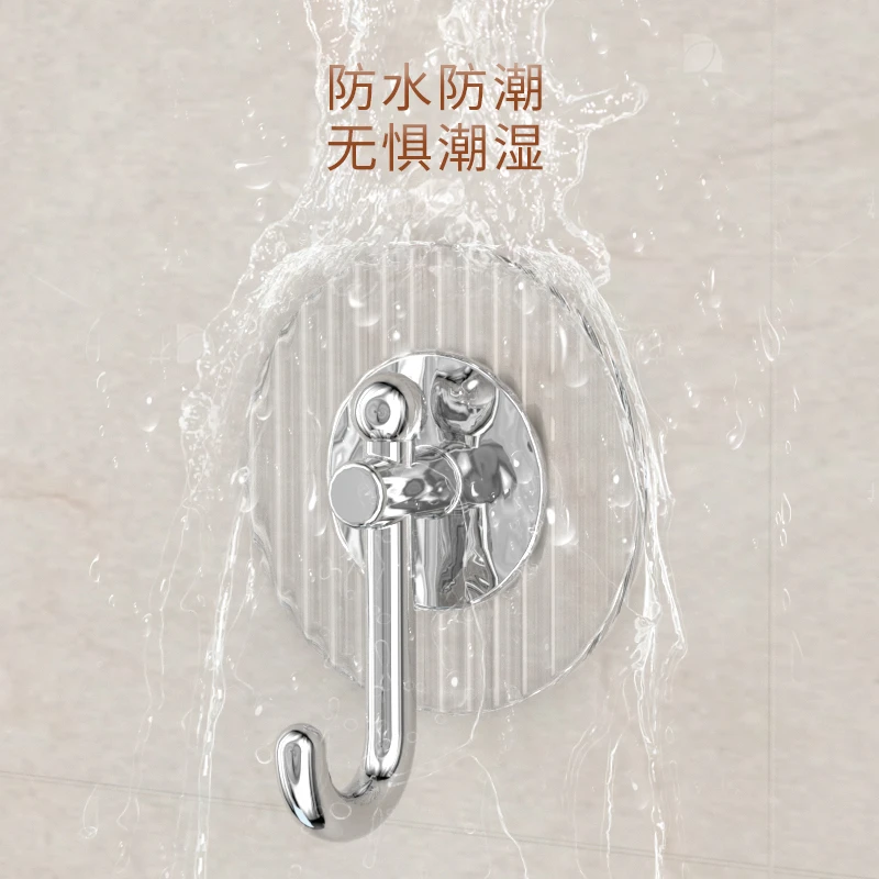 汉世刘家免打孔挂钩粘胶强力承重门后粘钩厨房浴室墙壁无痕挂架子