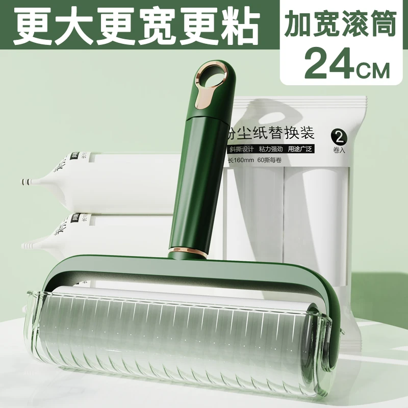 汉世刘家粘毛器床上滚刷替换卷纸刮毛吸除毛去毛卷毛刷毛粘毛滚筒