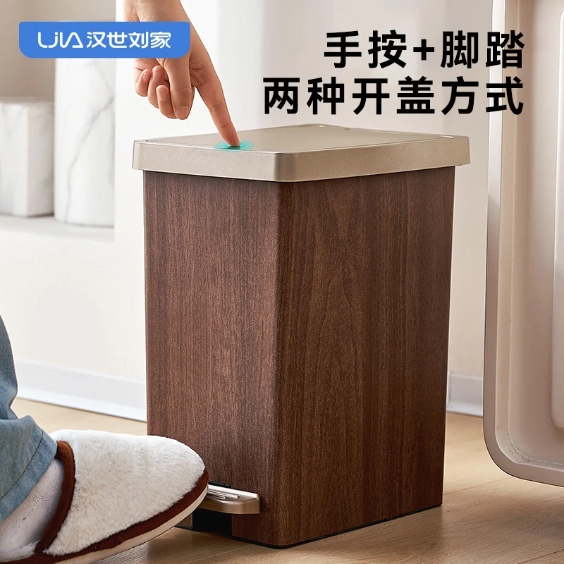 汉世刘家厨房垃圾桶家用不锈钢客厅脚踏式厕所脚踩带盖大号大容量