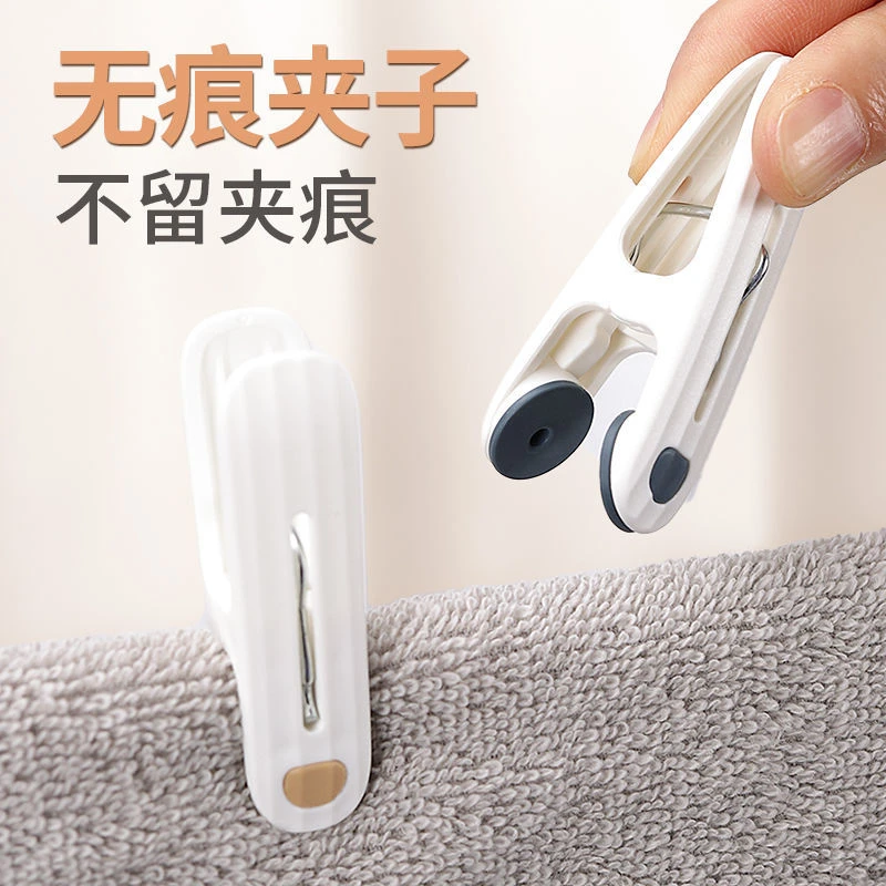 汉世刘家无痕夹子晾衣架防风晒衣服的晾衣夹塑料固定器凉被子家用