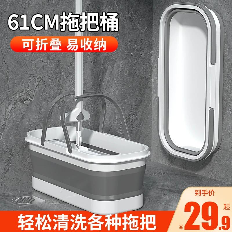 汉世刘家拖把桶长方形折叠大号家用加厚水桶拖地盆单桶洗涮拖布桶