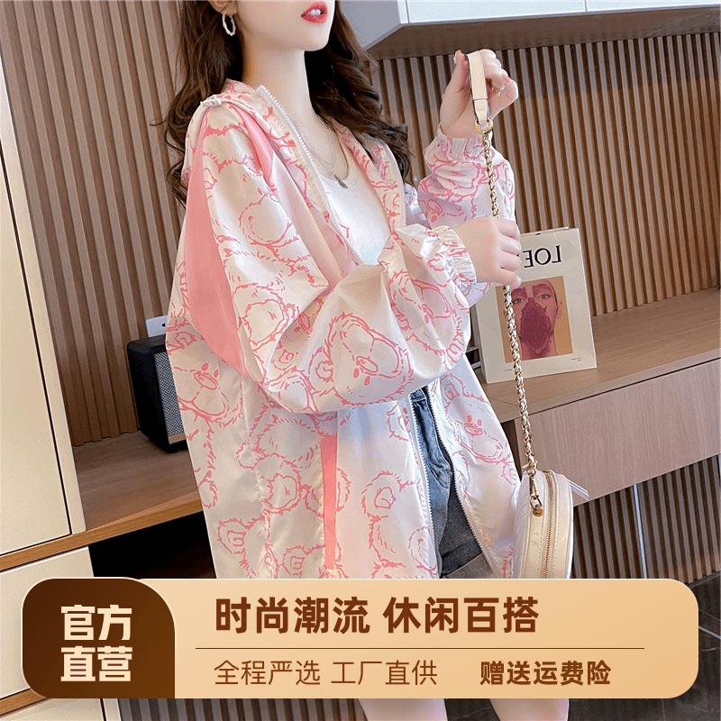 2023新款防晒衣女夏薄款防紫外线透气超薄开衫连帽外套防晒衫学生