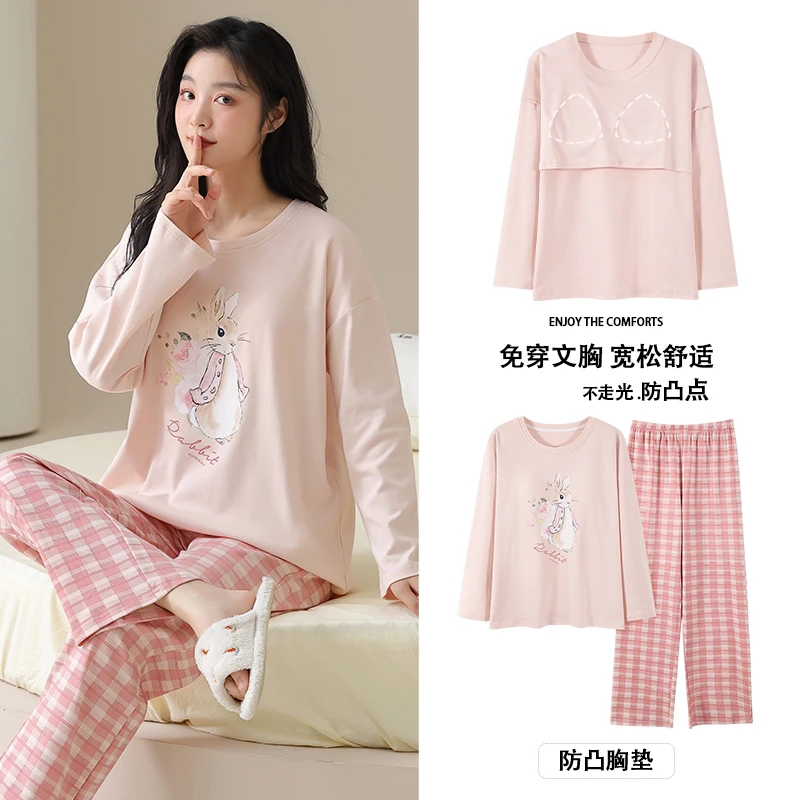 秋冬新款女士粉色兔子长袖长裤家居服套装带胸垫款 MJL5609