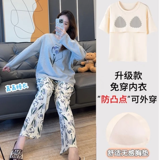 带胸垫春秋新款女士花朵图案长袖长裤家居服套装 8H6939