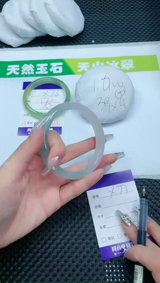 【闪购商品】石英质玉手镯未镶嵌12X77-62