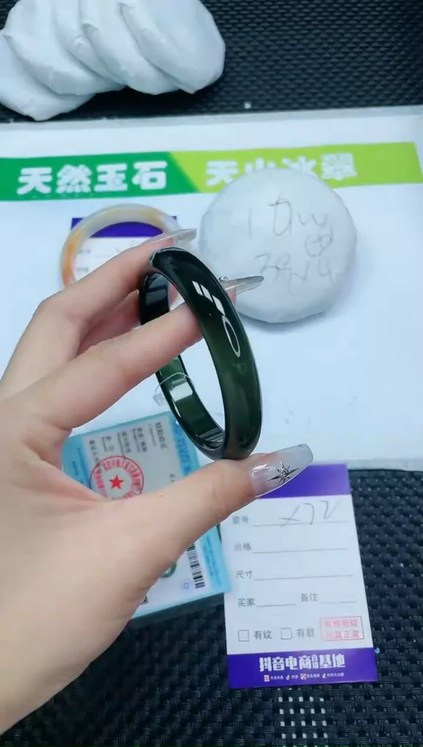 【闪购商品】石英质玉手镯未镶嵌12X72-58