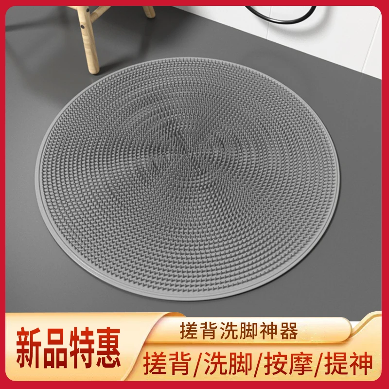按摩垫浴室防滑垫吸盘后背搓背神器洗澡搓澡贴墙擦背搓脚地垫
