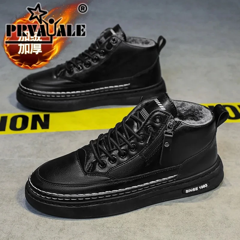 【裴罗尔】雪地靴男冬季高帮加绒保暖加厚棉鞋东北皮面防寒马丁棉靴