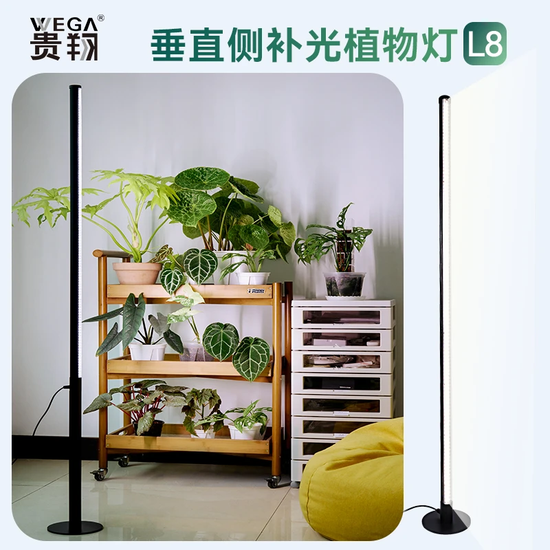 贵翔&初色 L8植物补光灯全光谱仿太阳光热植led专用植物生长灯