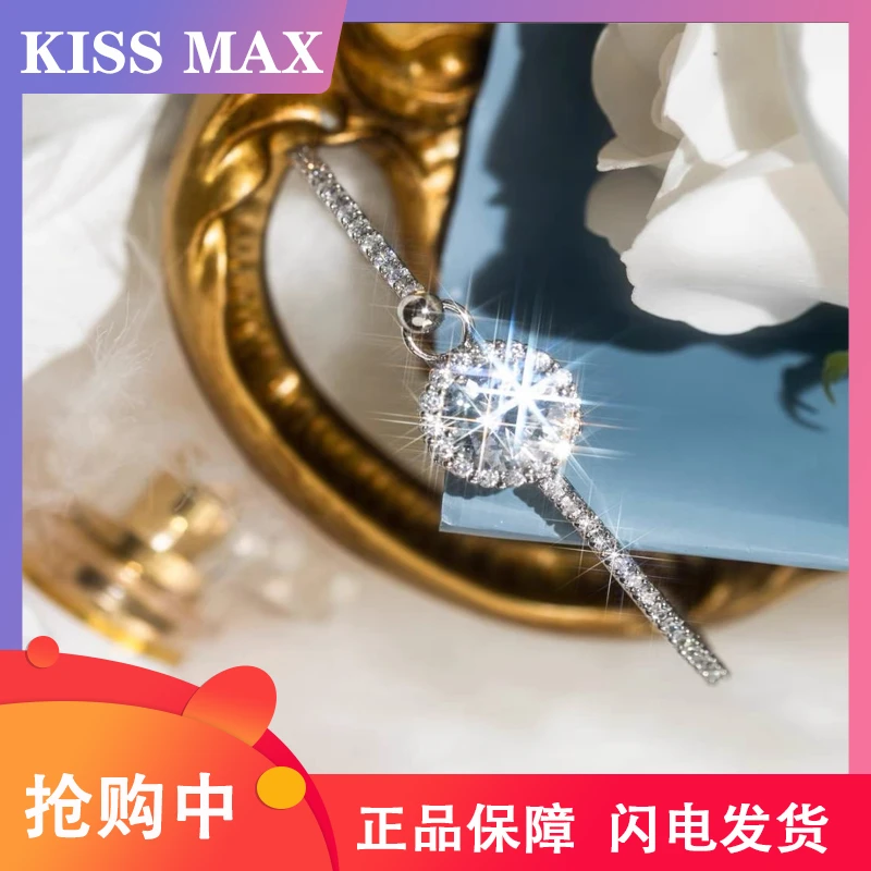 KISS MAX【高级轻奢】克拉之恋爆闪女士手镯（35018）