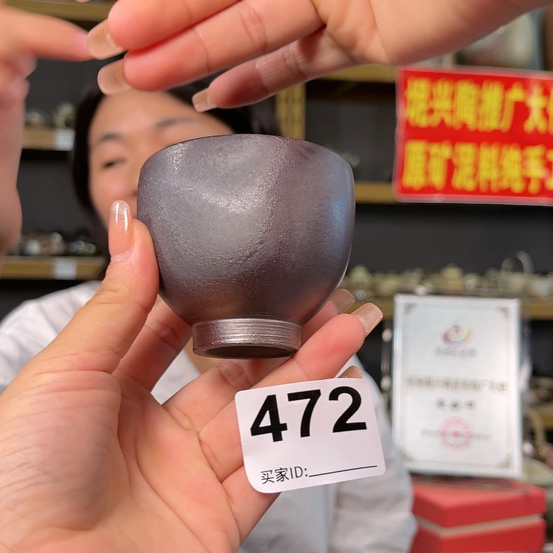 杯坭兴陶柴烧全手工原矿泥料杯