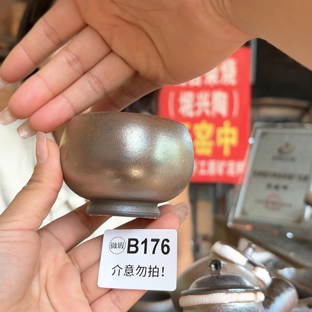 杯坭兴陶柴烧全手工原矿泥料杯