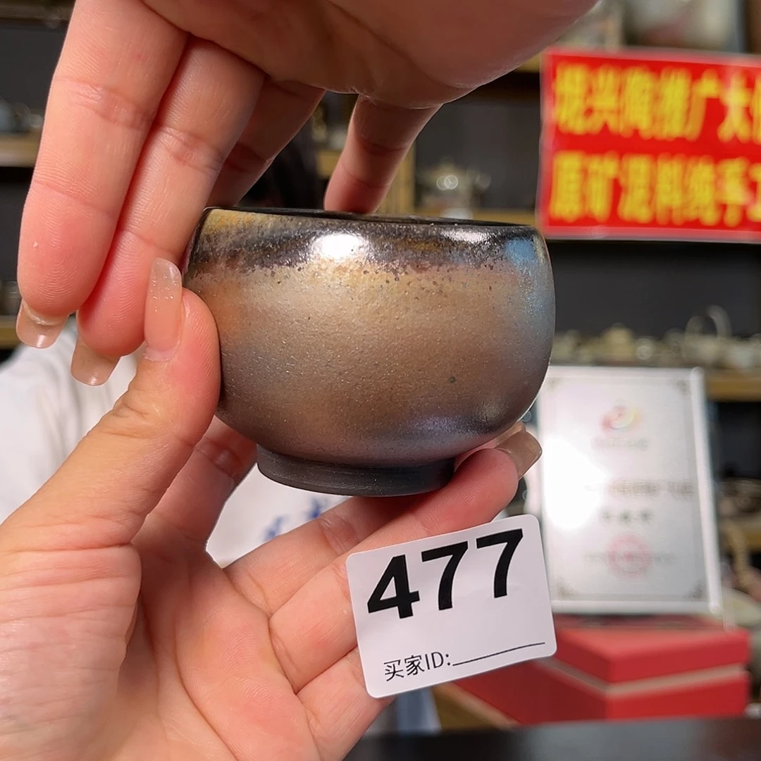 杯坭兴陶柴烧全手工原矿泥料杯