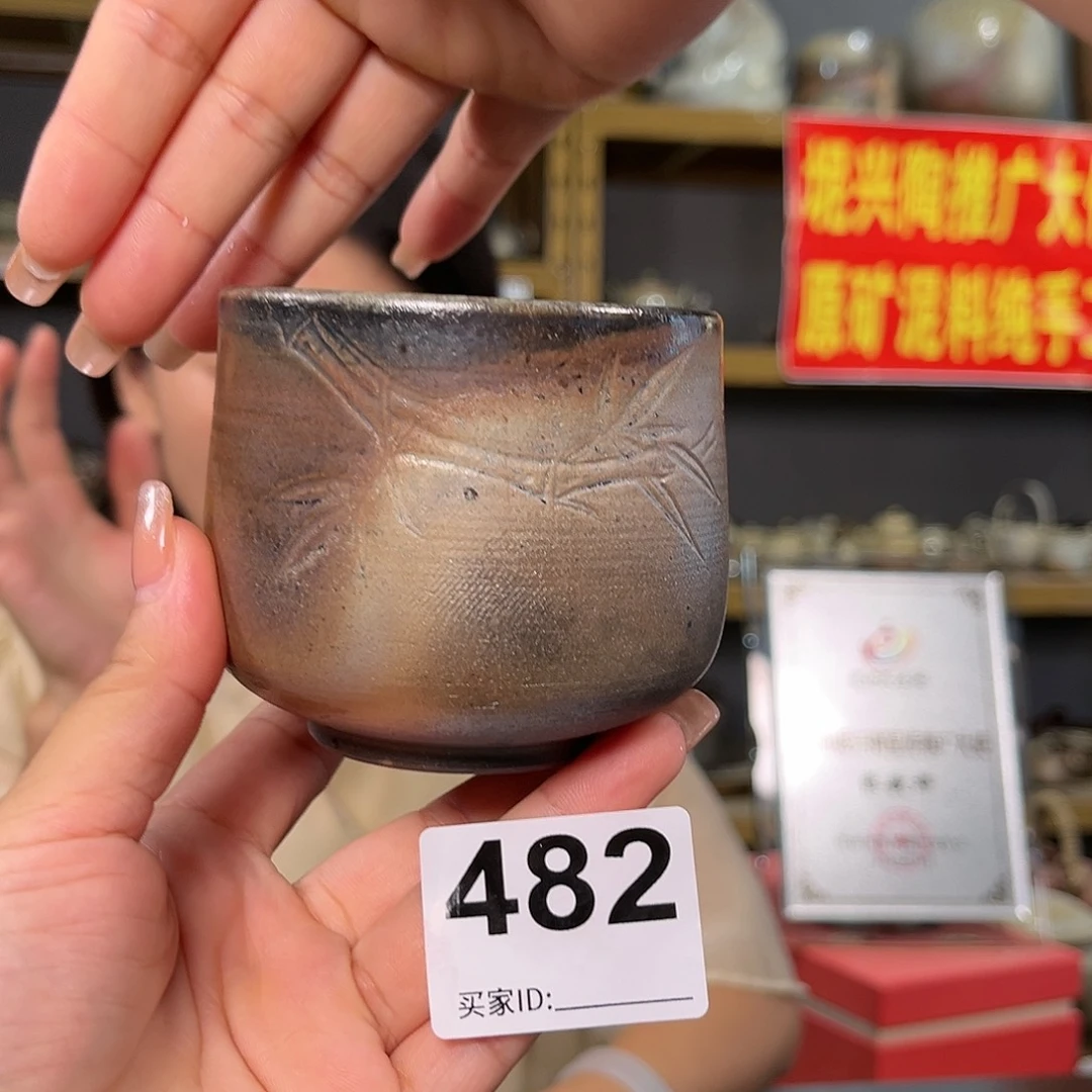 杯坭兴陶柴烧全手工原矿泥料杯