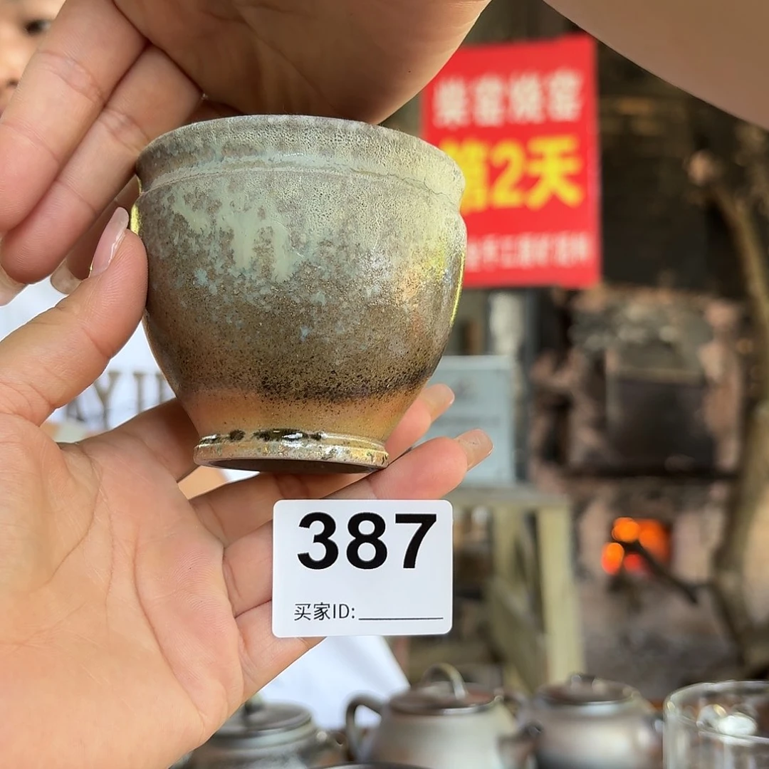 杯坭兴陶柴烧全手工原矿泥料杯