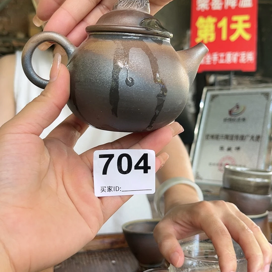 杯坭兴陶纯柴烧原矿泥料纯手工壶