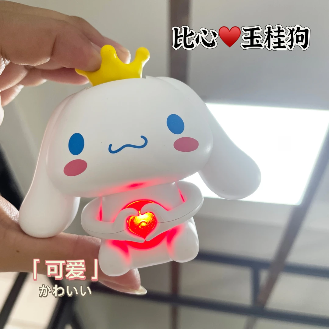 比心玉桂狗会说iloveyou语音发光生日礼物表白神器送男友女友挂件
