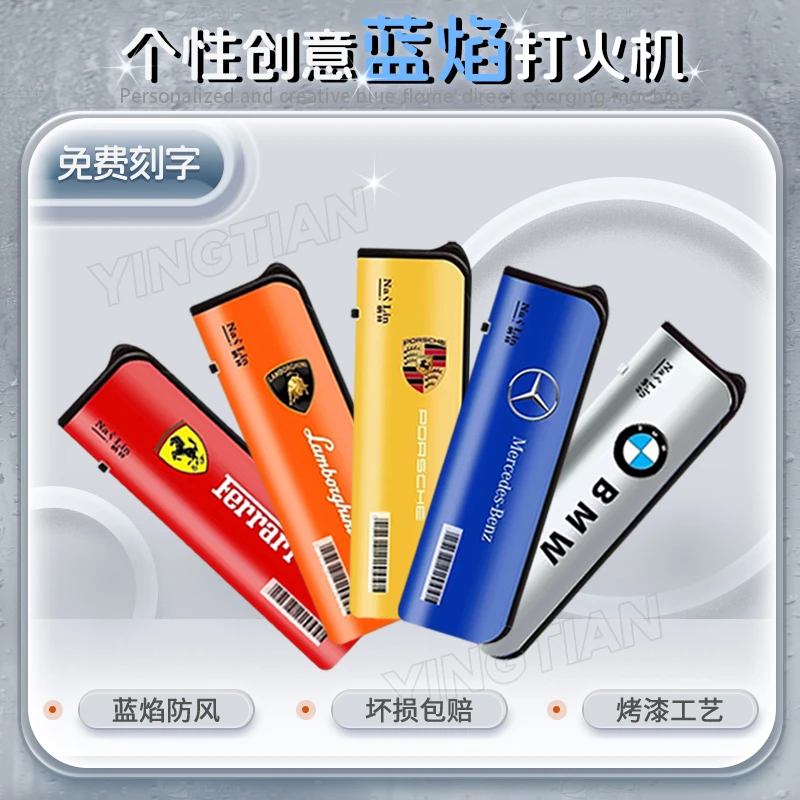 高档金属旋转打火机创意打火机网红加厚潮流个性火机广告定制小巧