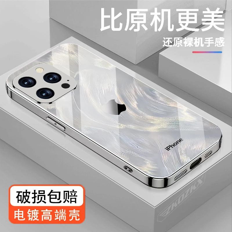 适用【苹果15ProMax】手机壳原标logo带镜头膜防摔超薄电镀玻璃新款