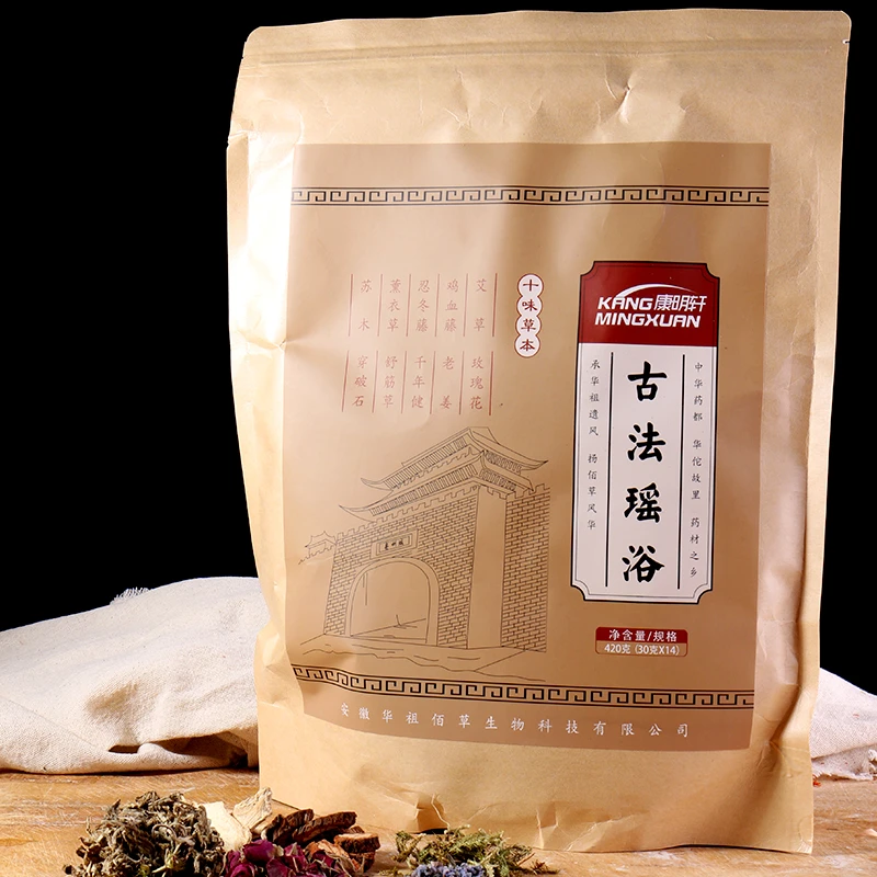 四季足浴包-古法瑶浴1袋14包装