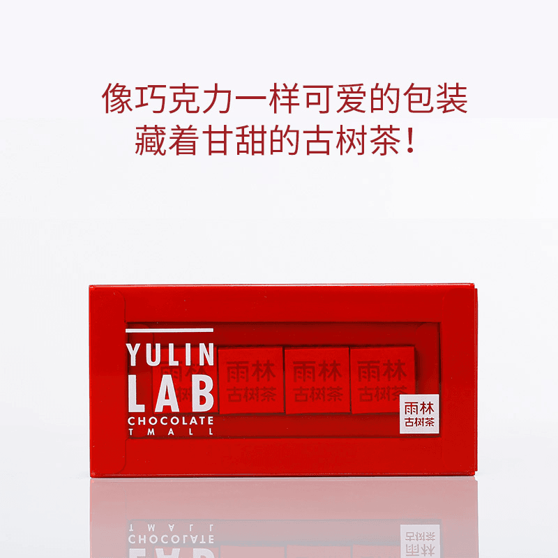 【熟茶】2018年28克巧克粒熟茶云南古树普洱熟茶