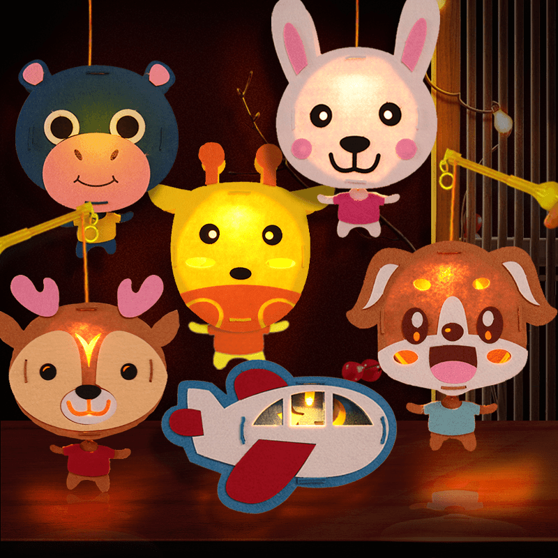 新年元宵节幼儿园手工diy小花灯中秋节创意卡通儿童灯笼手提发光