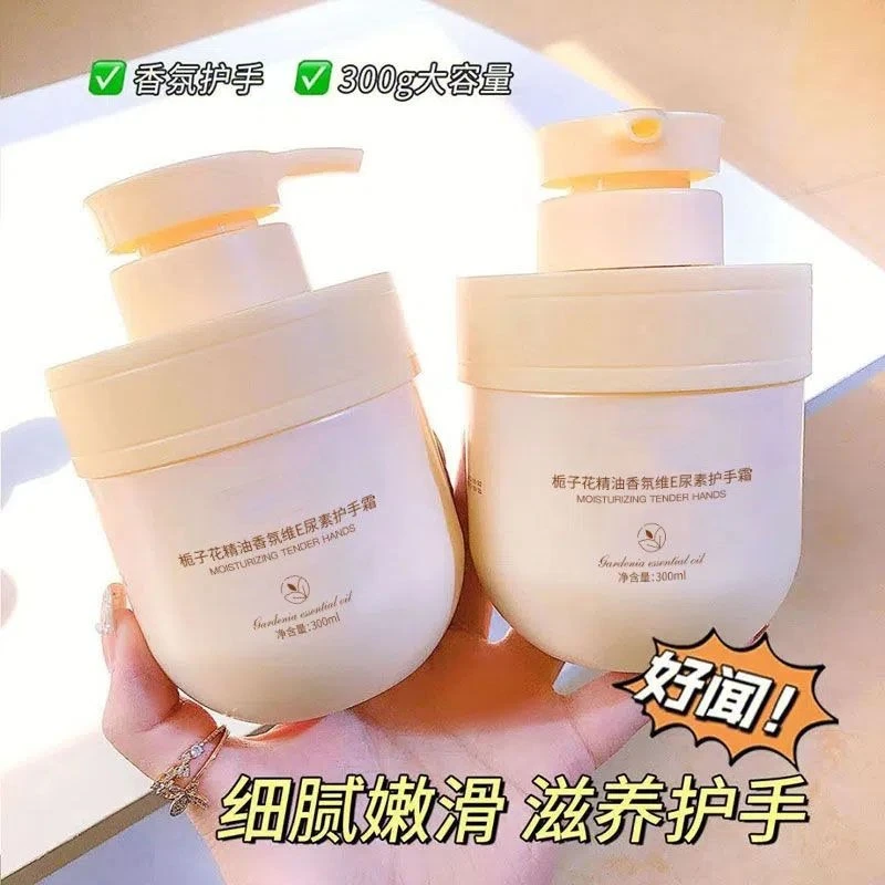 HUNMUI/韩伦美羽栀子花精油护手霜保湿滋润持久香氛护香氛护手霜