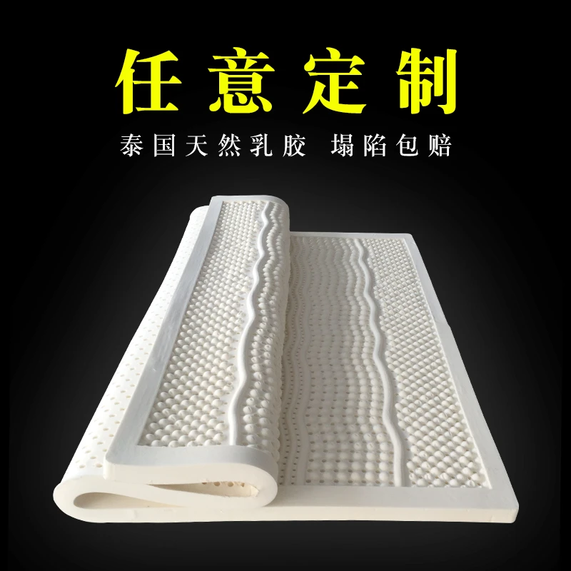 泰国天然乳胶床垫榻榻米飘窗儿童床单双人定制加厚软垫可折叠