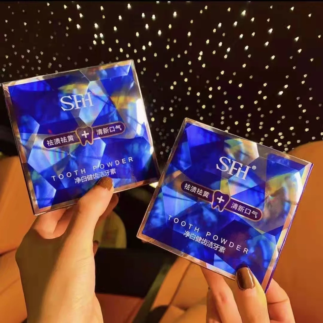 SFH/三繁花净白健齿 口气清新抑菌留香持久牙粉