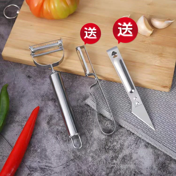 削皮刀厨房多功能土豆刮皮刀家用瓜果刨刀苹果削皮器切西瓜神器