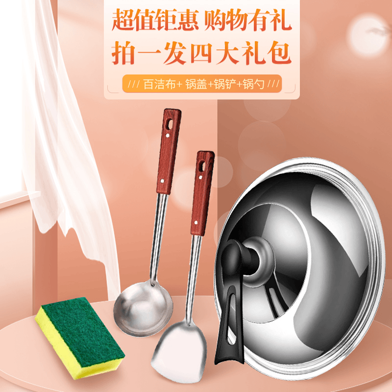 限时豪华福利四件套