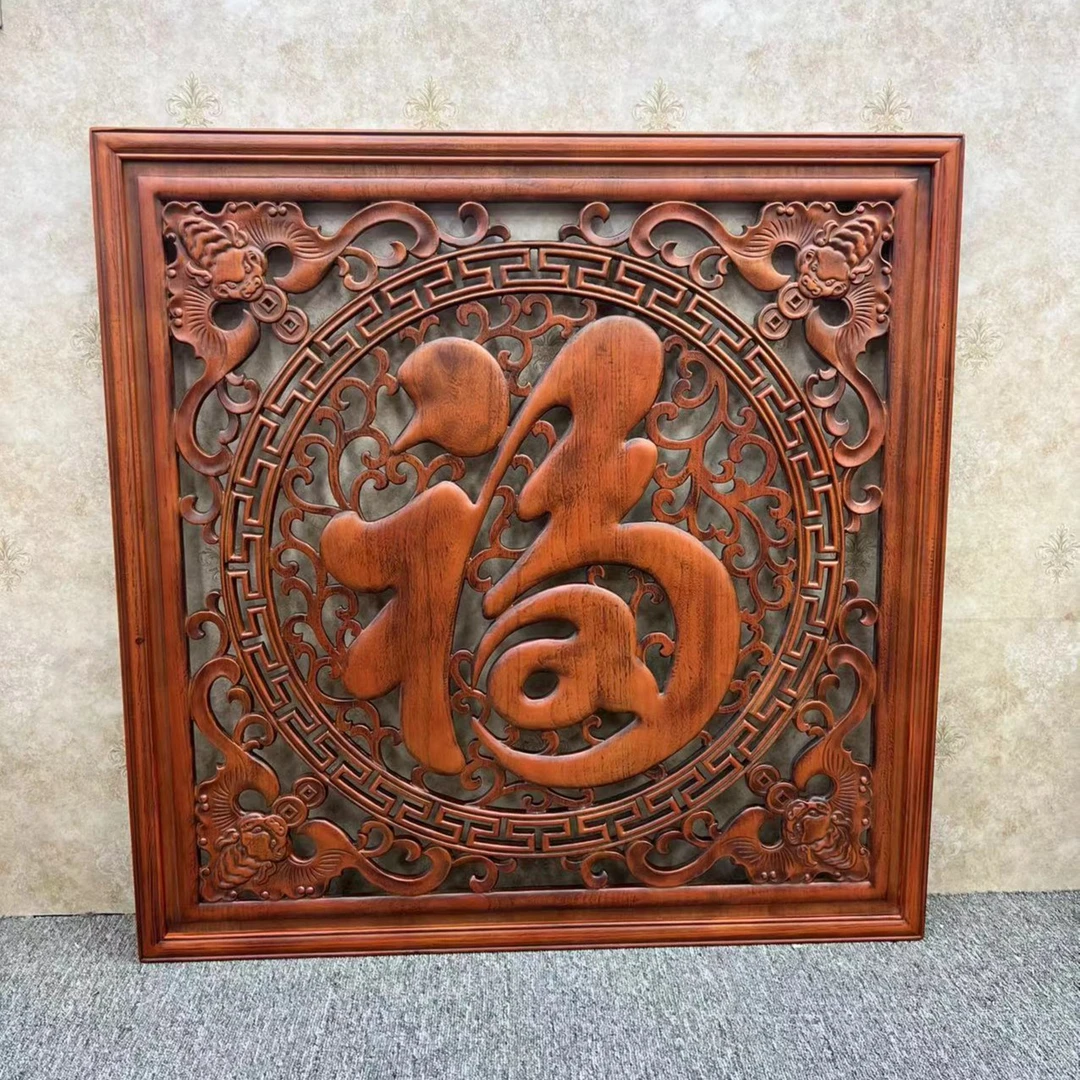 东阳木雕80cm*80cm康熙福正方形香樟木实木香樟木古色古香挂画
