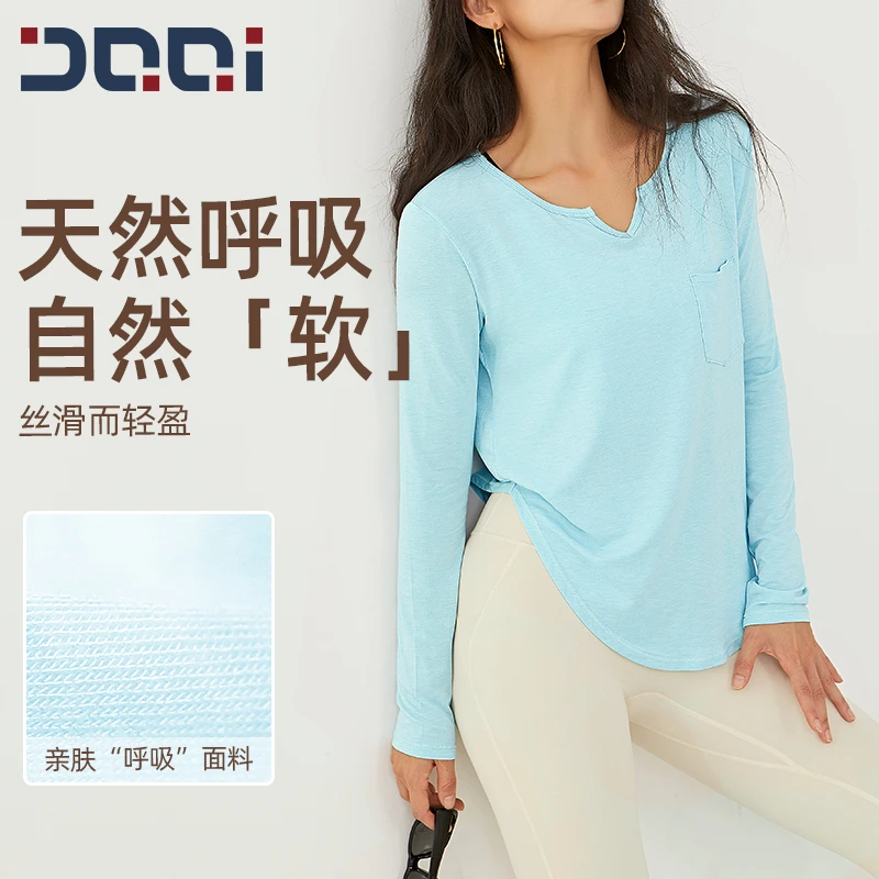的确奇【夏上新】长袖瑜伽服上衣女宽松薄款罩衫休闲运动健身服2037