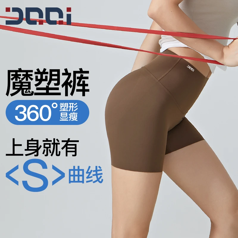 的确奇 7A抗菌健身三分裤女2.0升级高腰提臀收腹跑步运动裤夏2005