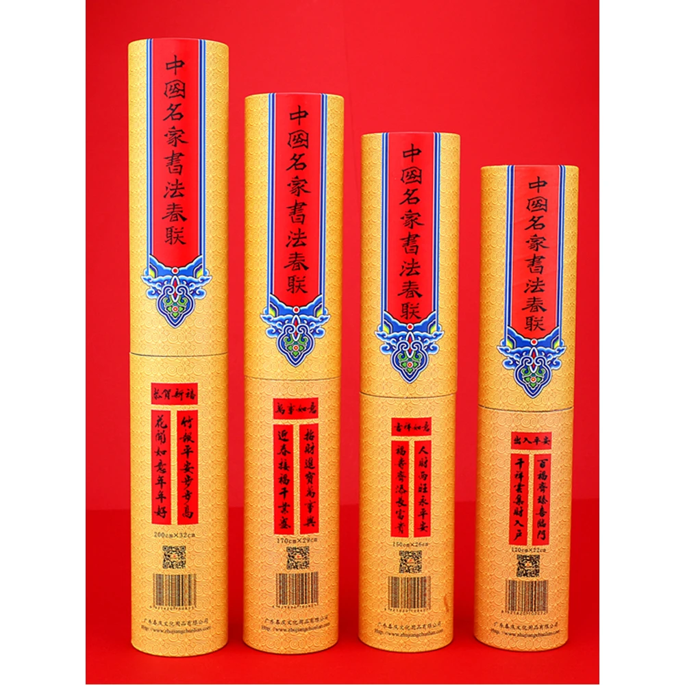 2025年春联高档筒装书法对联李旭峰新年门联 新年门贴送礼对子