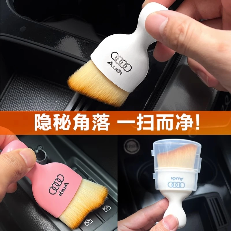 车载内饰除尘掸子扫灰软毛刷车工具汽车空调出风口缝隙清洁刷耐用