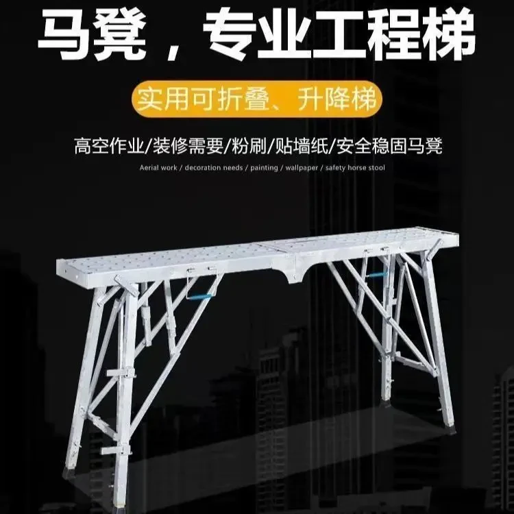 新款工地折叠凳加宽特厚加固卡凳装修凳子动平台刮腻子折叠脚手架