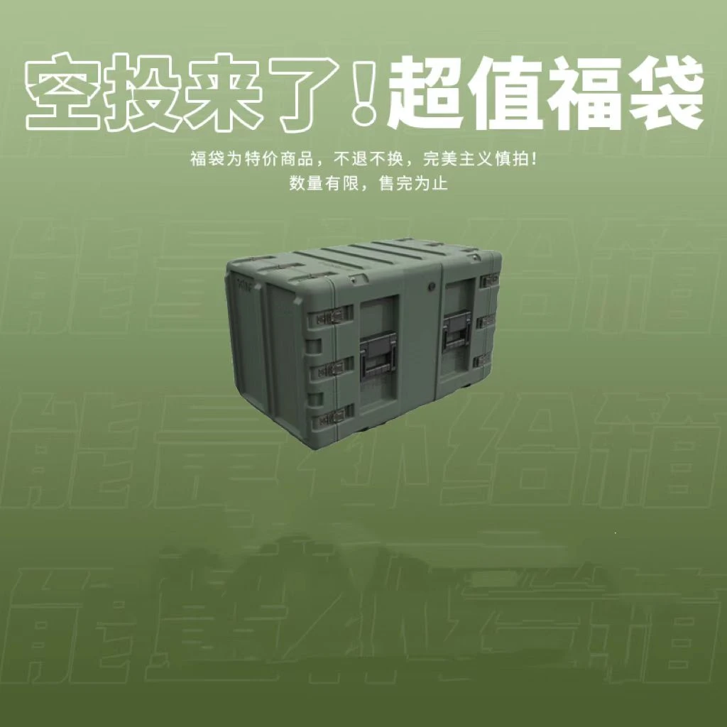 军事风迷彩面罩一个