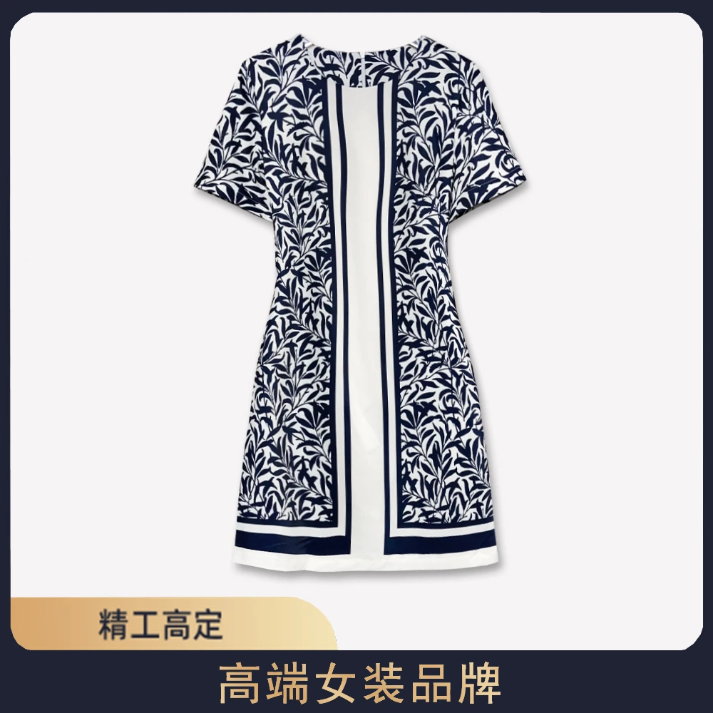 2024新款拼色满印夏季赫本风设计师款连衣裙休闲印花小香裙（172）