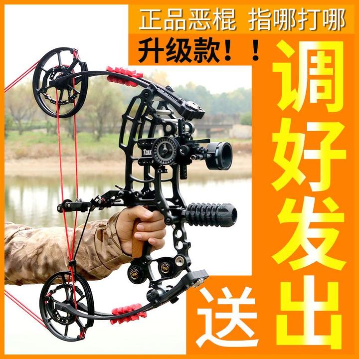 新款复合弓恶棍PRO两用弓高精度反曲弓发射器户外复和弓箭支射鱼