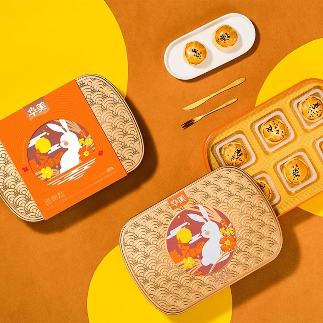 2盒华美蛋黄酥礼罐装经典烘焙工艺味道中秋佳节团圆传承品牌720g