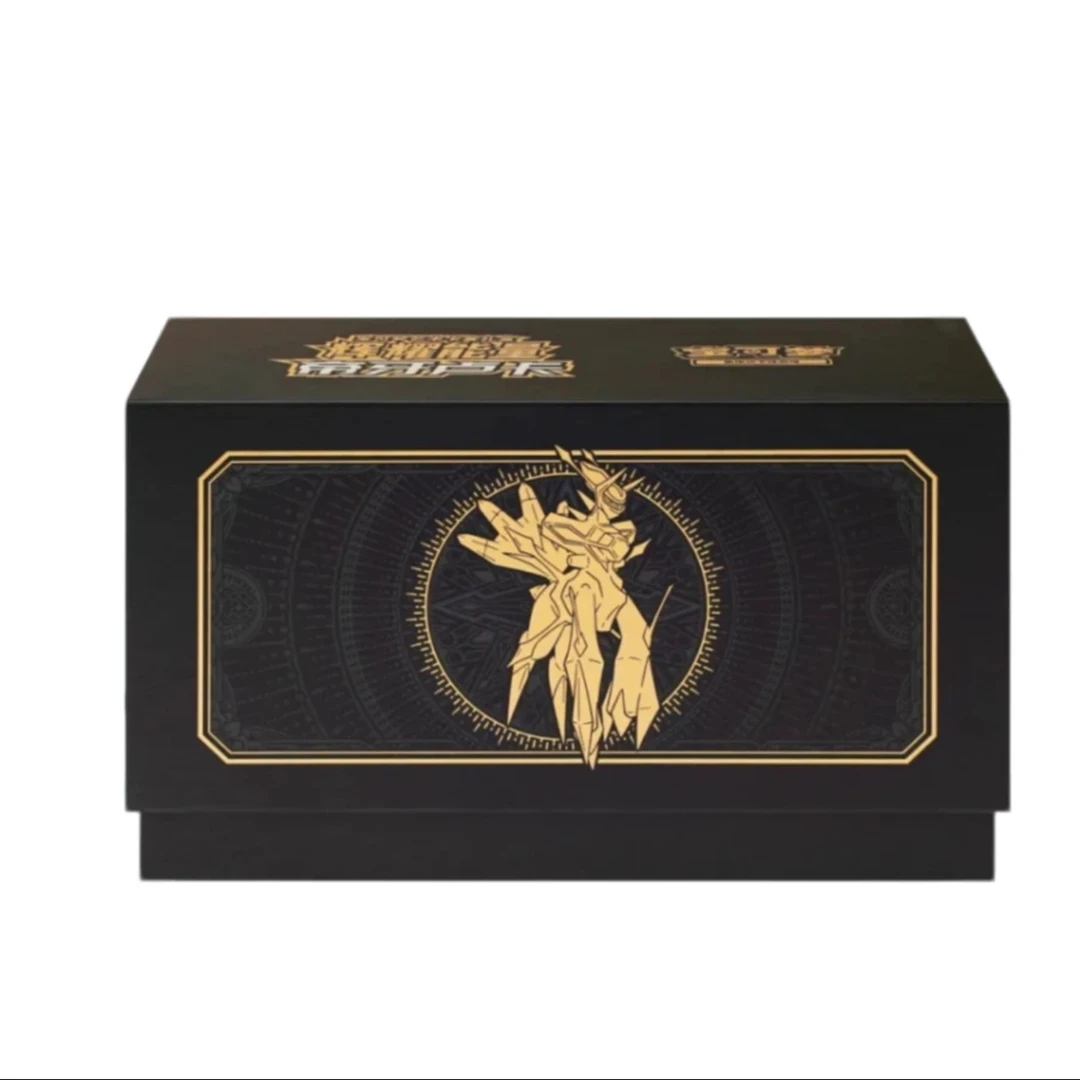 宝可梦 集换社卡牌 宝可梦 8.0 艺术卡套礼盒 收藏卡牌盲盒（代拆）